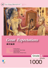 孤星血淚Great Expectations