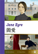 簡愛 Jane Eyre【英漢版】