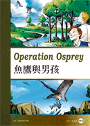 魚鷹與男孩 Operation Osprey