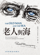 老人與海 The Old Man and the Sea